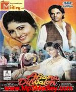 Afsana Dilwalon Ka 1996 song download